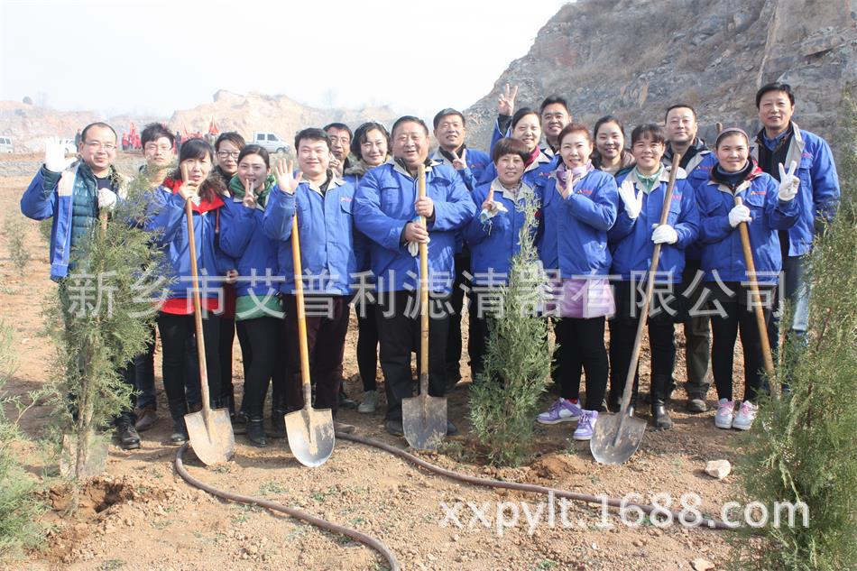 艾普利鳳凰山植樹,為美麗新鄉(xiāng)添新綠(圖1) 艾普利鳳凰山植樹,為美麗新鄉(xiāng)添新綠(圖1)