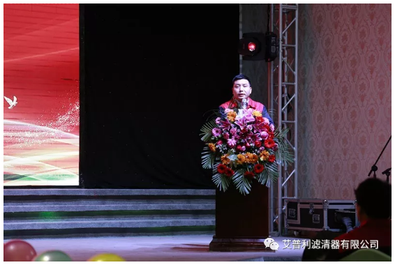 感恩相伴,溫暖同行-艾普利2018年度優(yōu)秀員工表彰大會暨新春年會(圖7) 感恩相伴,溫暖同行-艾普利2018年度優(yōu)秀員工表彰大會暨新春年會(圖7)