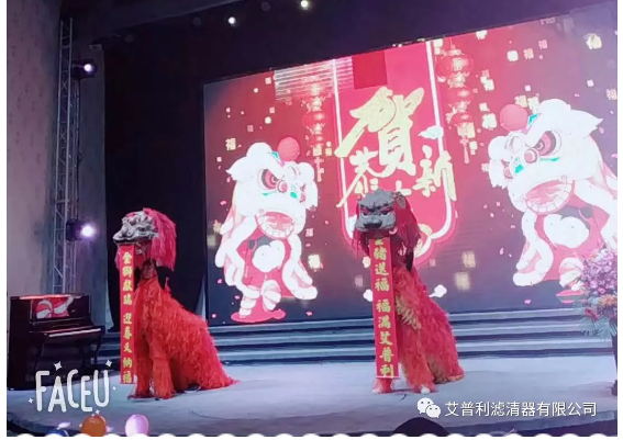 感恩相伴,溫暖同行-艾普利2018年度優(yōu)秀員工表彰大會暨新春年會(圖10) 感恩相伴,溫暖同行-艾普利2018年度優(yōu)秀員工表彰大會暨新春年會(圖10)